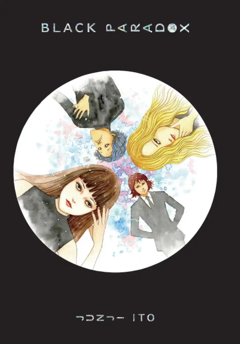 Black Paradox cover art by Junji Ito